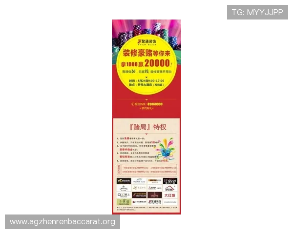 正规真人赌城的最新优惠活动,丰富奖励让你赢得更多实惠