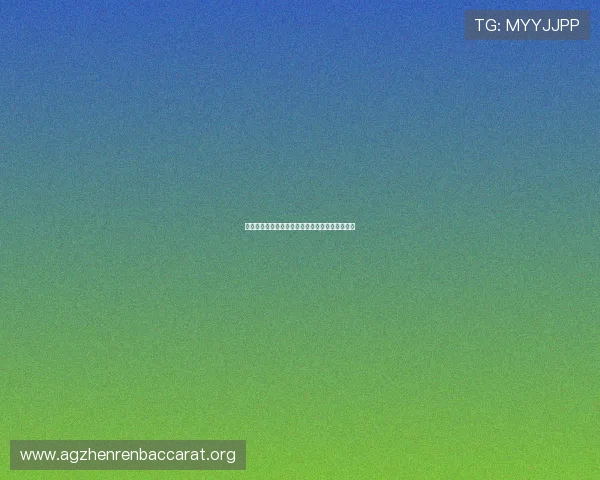 专业解读瑞士对波黑比赛中大小球走势及投注技巧